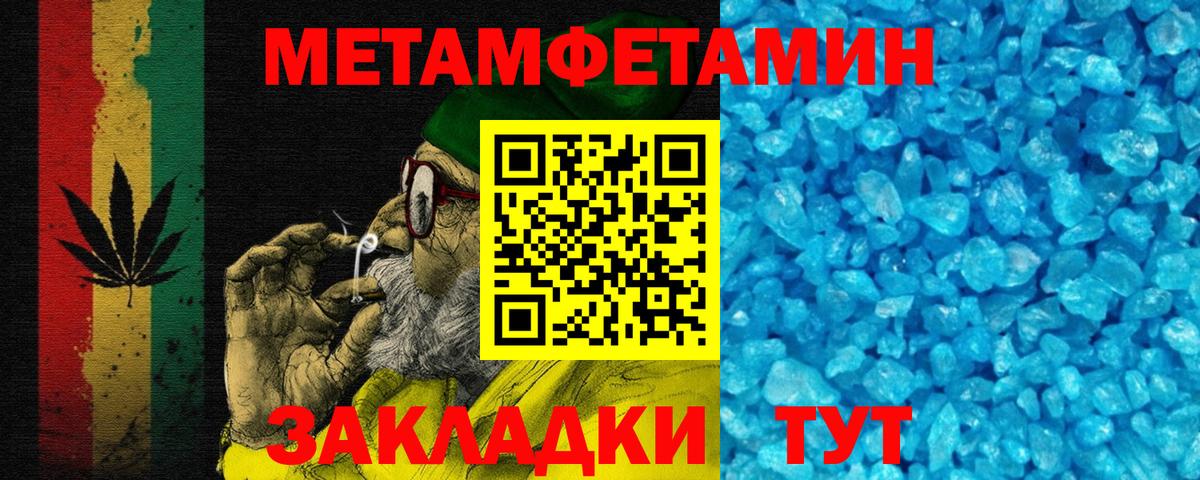 АМФ  Вход с VPN  Мелеуз  АМФ 97%  Amphetamine 