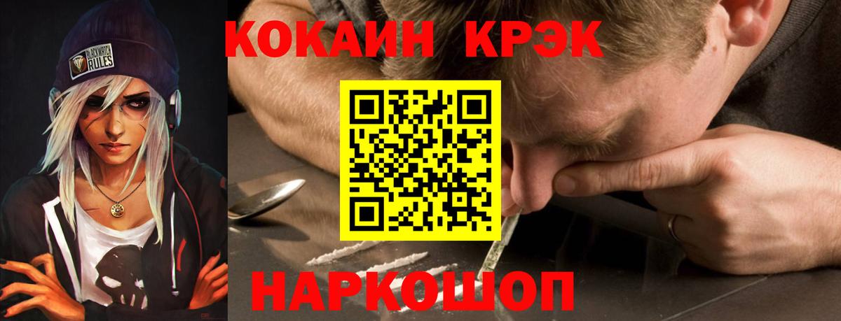КОКАИН Columbia  Вход с VPN  Мелеуз  КОКАИН Колумбийский 
