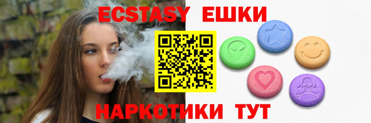 МЕТАМФЕТАМИН  ГАШ  Вход с VPN  Cocaine  Меф кристаллы  Мелеуз  Гашиш  Марихуана 
