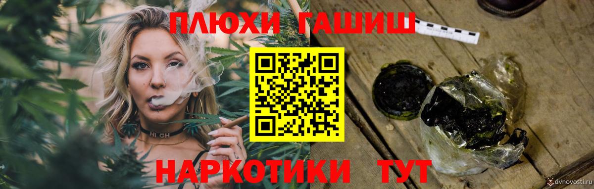 Мелеуз  ГАШ гарик  ГАШИШ  Вход с VPN  ГАШИШ AMNESIA HAZE 