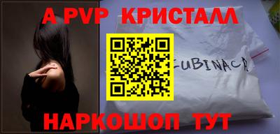 МДМА Гусь-Хрустальный