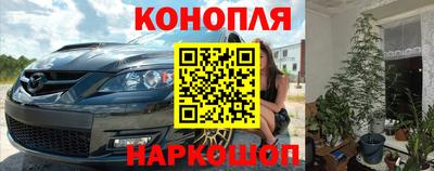 дистиллят марихуана Гусиноозёрск