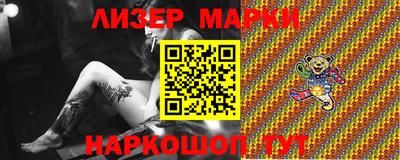 дистиллят марихуана Гусиноозёрск
