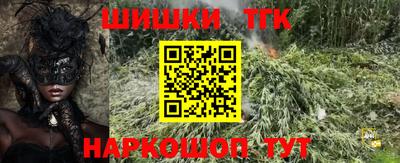 сатива Гусев