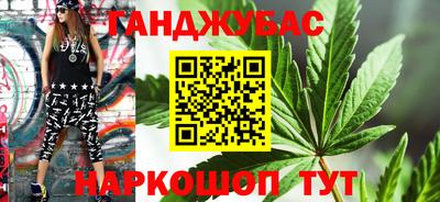 сатива Гусев