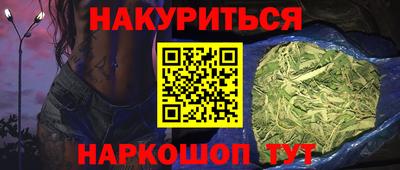 марки nbome Севастополь