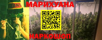 дистиллят марихуана Гусиноозёрск