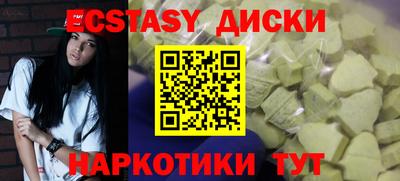 сатива Гусев