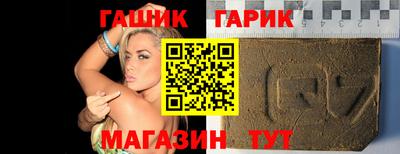 дистиллят марихуана Гусиноозёрск