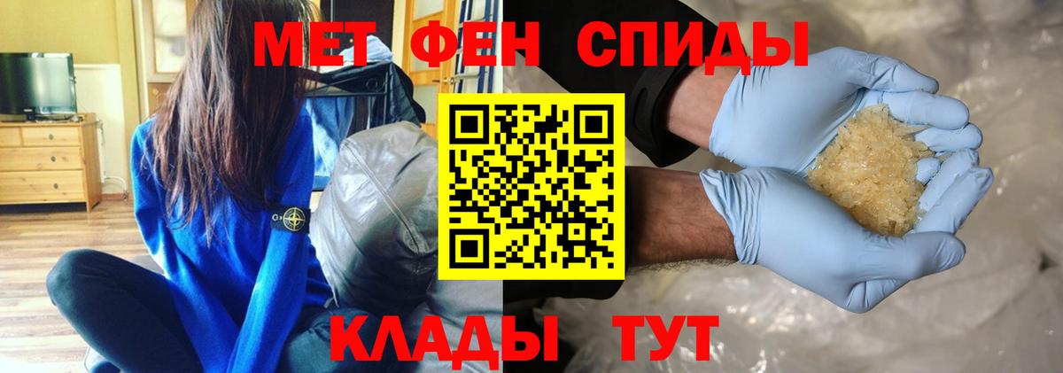  Cocaine Мелеуз
