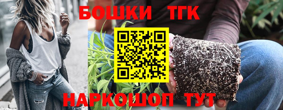 Каннабис тримм Мелеуз